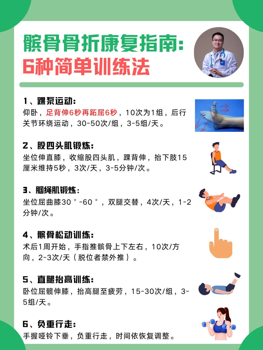 职业篮球运动员如何管理体型以提升表现_1